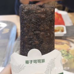 麥當(dāng)勞潞苑南大街6DT店椰子可可派評測 口感與口味如何？