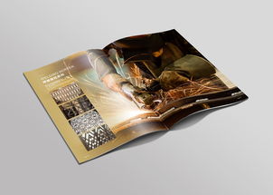 莫哈維金屬產(chǎn)品冊(cè) 五金零售的專(zhuān)業(yè)之選